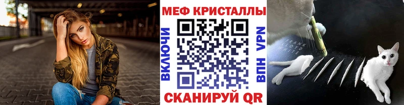 Что такое Остров СК  Канабис  Мефедрон  Гашиш  КОКАИН 