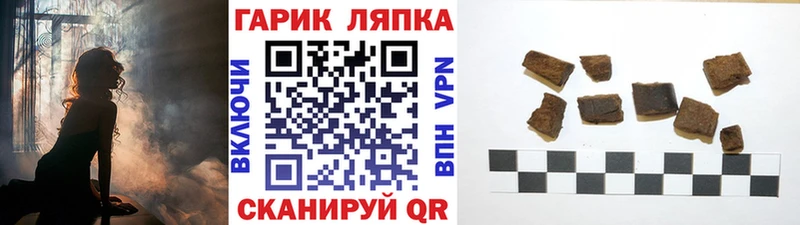 ГАШИШ Остров