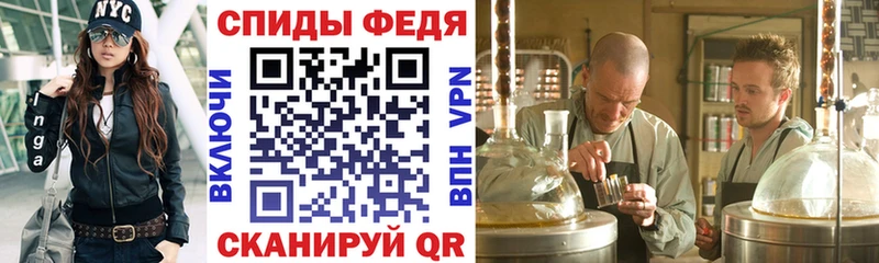 Амфетамин Розовый  наркошоп  Остров 