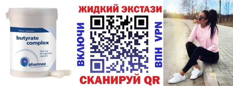 БУТИРАТ BDO  где можно купить наркотик  Остров 