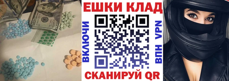 ЭКСТАЗИ VHQ  OMG как войти  сайты даркнета Telegram  Остров 