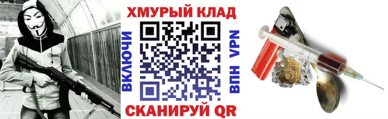 ГЕРОИН гречка купить закладку Остров