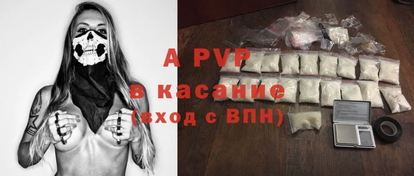 MDMA Premium VHQ Армянск