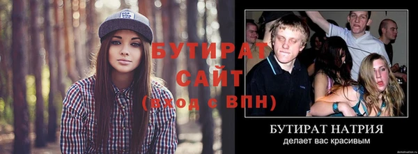меф VHQ Магас