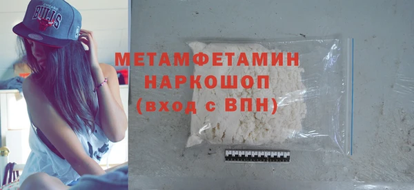 MDMA Premium VHQ Армянск