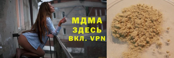 MDMA Premium VHQ Армянск