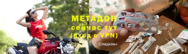 MDMA Premium VHQ Армянск