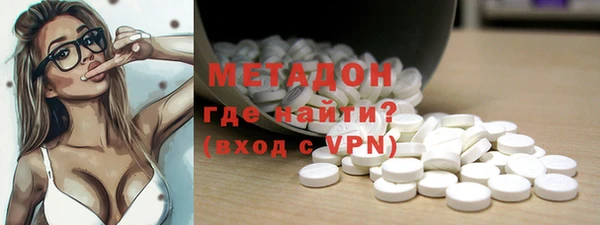 MDMA Premium VHQ Армянск