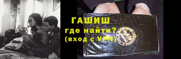 спиды Магадан