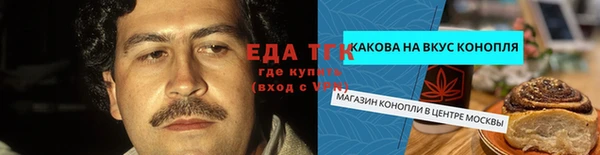 ECSTASY Аркадак
