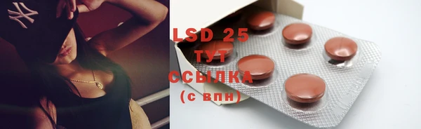 ECSTASY Аркадак
