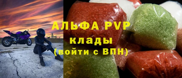 MDMA Premium VHQ Армянск
