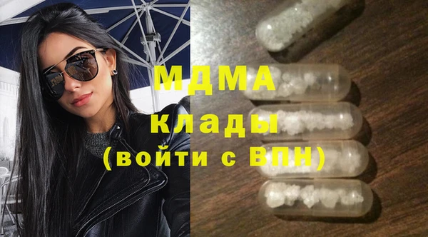 меф VHQ Магас