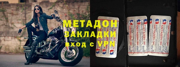 MDMA Premium VHQ Армянск