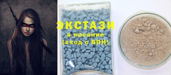 ECSTASY Аркадак
