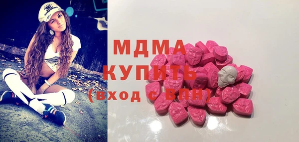 MDMA Premium VHQ Армянск
