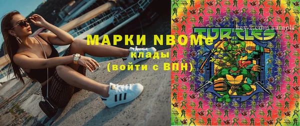 ECSTASY Аркадак