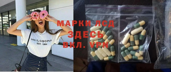 кокс Арсеньев