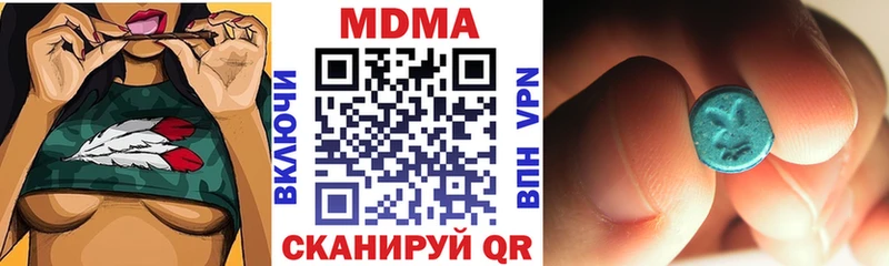 МДМА Molly  где найти наркотики  Остров 
