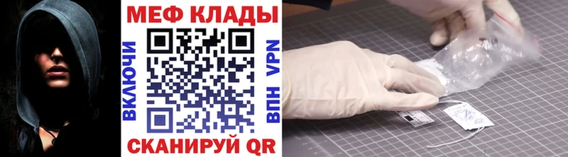 где продают наркотики Остров МЯУ-МЯУ 4 MMC