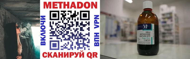 KRAKEN рабочий сайт  где купить наркоту  Остров  МЕТАДОН methadone 