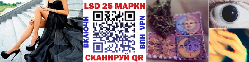 Марки N-bome 1,5мг даркнет наркотические препараты Остров