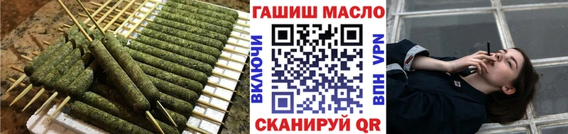 МЕГА tor  Остров  Дистиллят ТГК жижа 