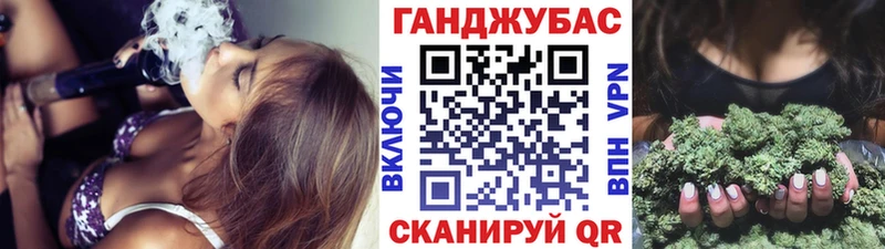 Бошки Шишки план  купить  цена  Остров 